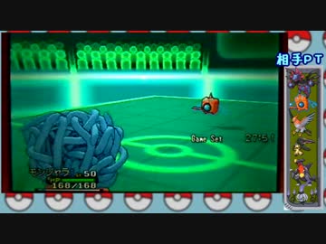 【初代パ】モンジャラ レート2000への道 part２【ＸＹ】