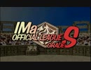 すももが「MF2」を実況してみたら、こうなった。Season2：part6