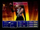 FINAL FANTASYⅦ、実況。(その9)