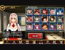 【極普通な☆３】千年戦争アイギス　獣人の誇り　決戦 極級