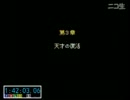 【ニコ生ＴＳ】天地創造ＲＴＡ【04/10】