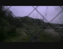 【後面展望】村上－あつみ温泉④【寝台特急・あけぼの 第2部Vol.18】