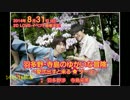【その5】ラブライブ！の話しかしない羽多野寺島【3～6話あたり】
