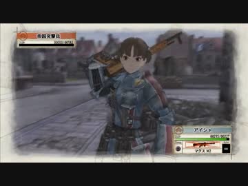 【実況】戦場のヴァルキュリア【part11】