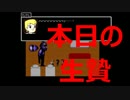 【実況】青鬼の館が実家なら怖くないと思った　part3