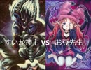 闇のゲーム　ホロスタシー　#130