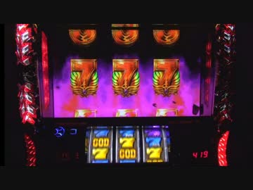 パチスロ アナザーゴッドハーデス 色々目指す JM9