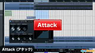 Attack（アタック）「Compressor（コンプレッサー）」_ DTM用語集