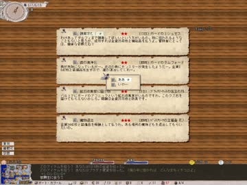 ゆっくり実況でElona Ver1.16 2
