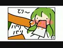 【東方手書き】ほんわか早苗さん２４