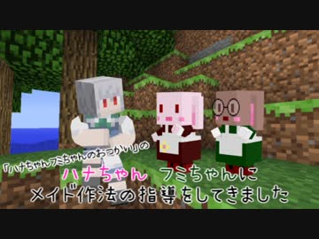 【Minecraft】箱ダイアル 第60回【ゆっくり実況プレイ】