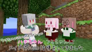 【Minecraft】箱ダイアル 第60回【ゆっくり実況プレイ】