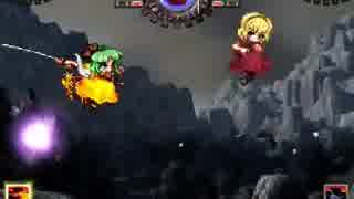 東方天舞双～第207回東方非想天則大会～ Part2