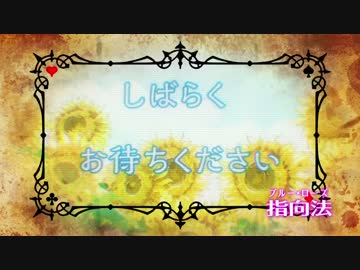 サラマンダーより ずっとはやい 井口裕香ver ニコニコ動画