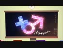 【いとうさんfeat.男子】＋♂【歌ってみた】
