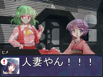 堀川雷鼓の付喪卓 Session 2-11　【東方卓遊戯・SW2.0】