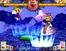東方天舞双～第208回東方非想天則大会～ Part3