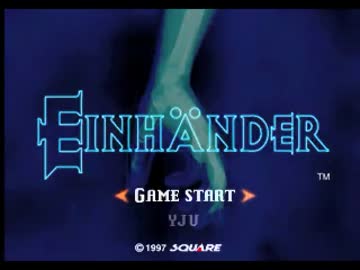 アォンハンダー 第一章.square