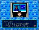 【実況】人生の岐路に立つ４人がDX人生ゲームⅡをプレイpart8