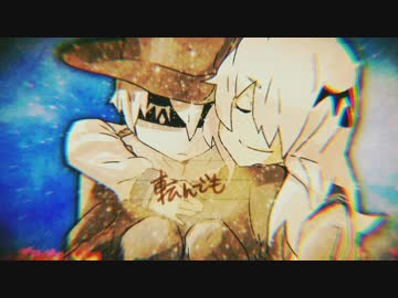 【ピアノとギターとボク】テロル【カケリネ】