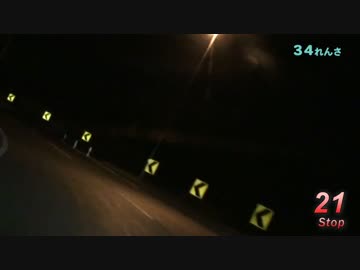 Red Signal 50 Course 7-11～赤信号50回stopでどこまで行けるかやってみよう Part 18