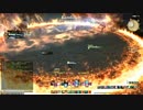 FF14　真イフリート召ソロ　part2