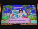 アイカツ2014シリーズ プレイ動画番外編 ぱるるにチャレンジ(☆2)