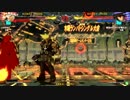 高田馬場ミカド GGXｒｄ 6月5日 木曜  シングル大会 その6