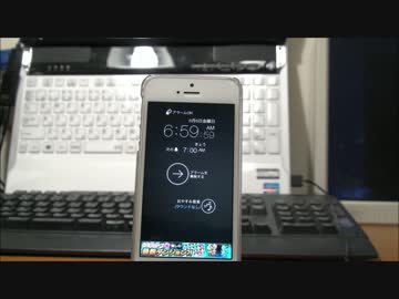 さわやかすぎて気持ちの良い目覚まし時計 第１弾