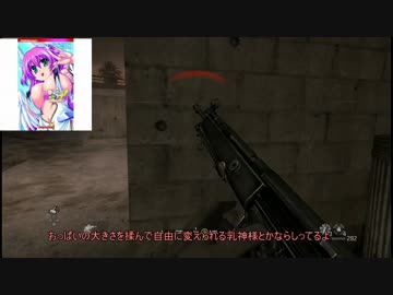 【ゆっくり実況】CallofDuty4いい加減字幕付けて実況 ミッション3 前編
