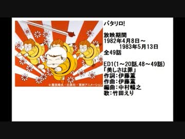 人気の 19年4月8日 19年5月13日放送 全49話 動画 2本 ニコニコ動画