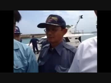 緊急生放送！水産庁が尖閣諸島漁業活動出航妨害①