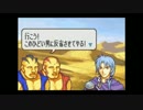 ならず者レ○プ！魔道軍将と化した先輩.FE
