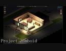 【Project Zomboid】逃げ場無し、希望無し part10【ゆっくり実況プレイ】