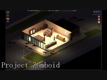 【Project Zomboid】逃げ場無し、希望無し part10【ゆっくり実況プレイ】