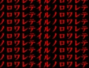 【ｵｷﾞｬｱ実況】こここ、怖くねえし！！（怒）part5