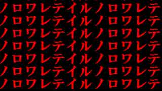 【ｵｷﾞｬｱ実況】こここ、怖くねえし！！（怒）part5