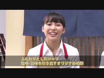 【宮崎理奈】イトーさん家の本格寿司2014【みやりの女子力()】