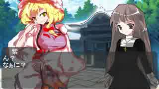 望む男と望まぬ女の幻想郷２３【朽葉の果てしない物語２３】