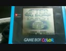 [GB_GBC]アフターバースト AFTER BURST[DMG-ABA]