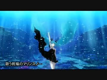 【GUMI】深海少女【カバー】