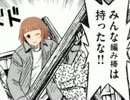 ぴにゃをぐさぁー！するだけのゲーム