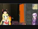 【Minecraft】底辺の黒歴史クラフト【ゆっくり＆VOICEROID実況】part.45