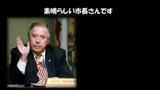 【グレンデール市長】平和の少女像は「誤りだった」と発言！