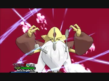 ポケモンXY カロスずかん完成の旅 クリア後も実況プレイ Part61