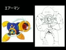 ロックマンを1ミリも知らない友人と歴代８ボス描いてみた