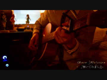 【ラブライブ！】Snow Halationをソロギターアレンジにして弾いてみた