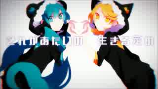 【一人二役?】クノイチでも恋がしたい【歌ってみた】