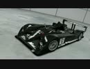 【FORZA4】GTにまつわるクルマをFORZAで作る 11