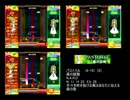 [プレー動画付き]ポップン削除曲メドレー AC9～11